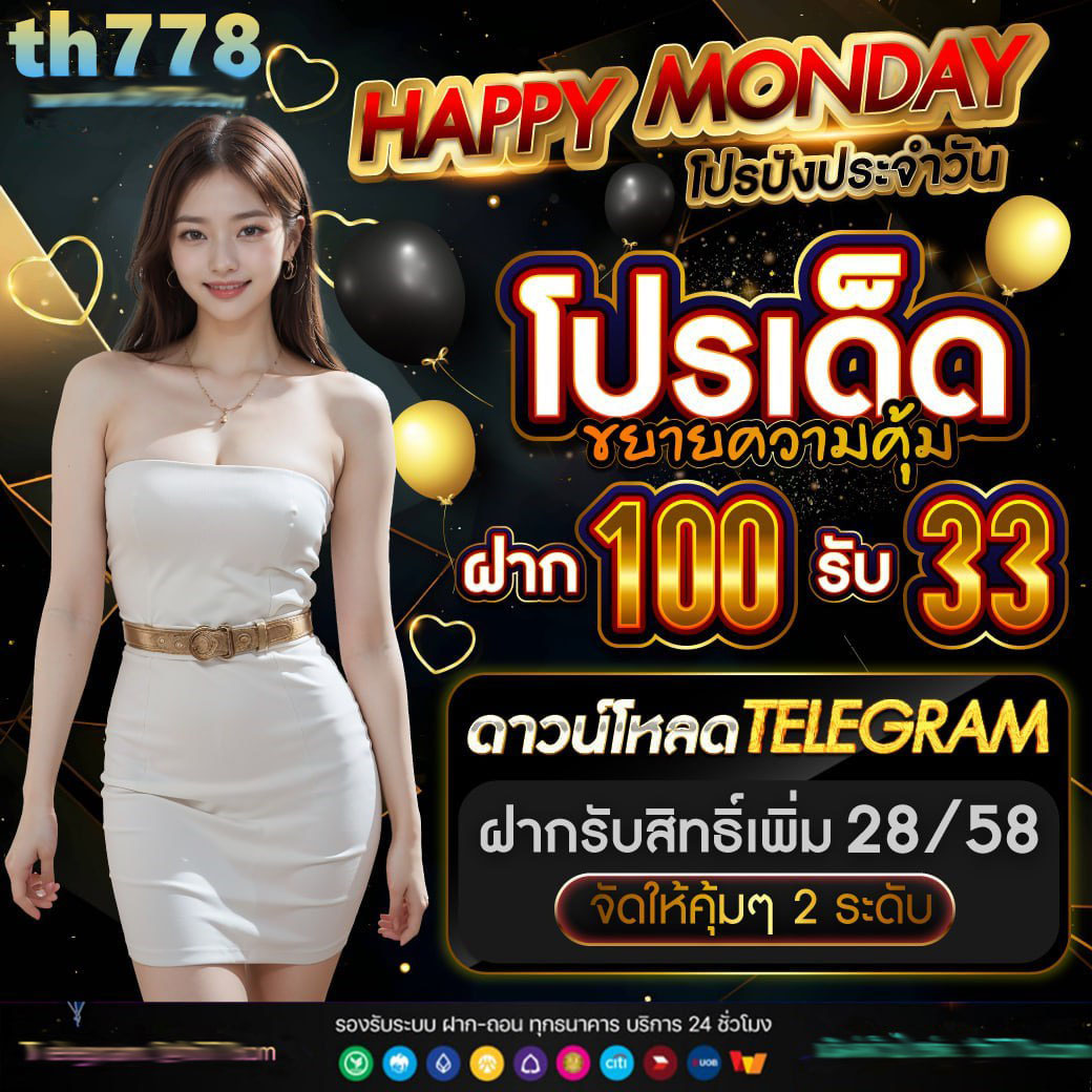MGM Slot เว็บตรง รวมเกมสล็อตใหม่ล่าสุด ระบบฝากถอนออโต้มั่นคง