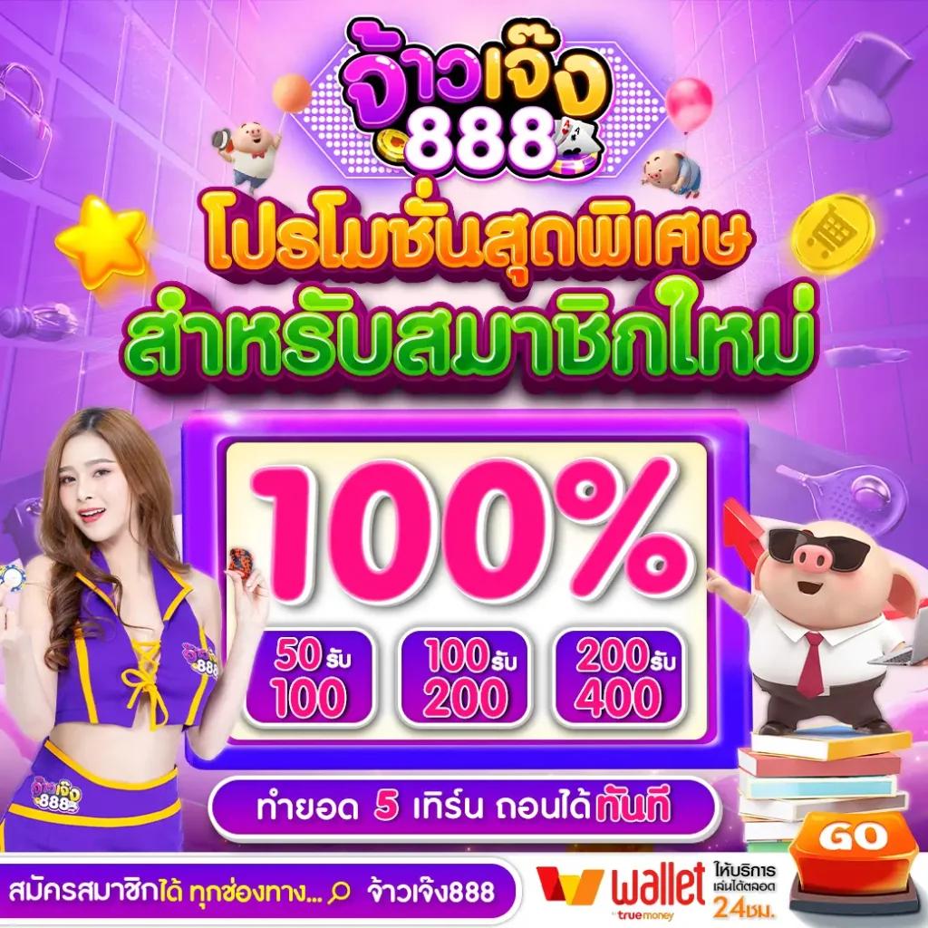 MGMสล็อต เว็บตรงครบเครื่อง เล่นสนุกไม่มีสะดุดออนไลน์อันดับหนึ่ง