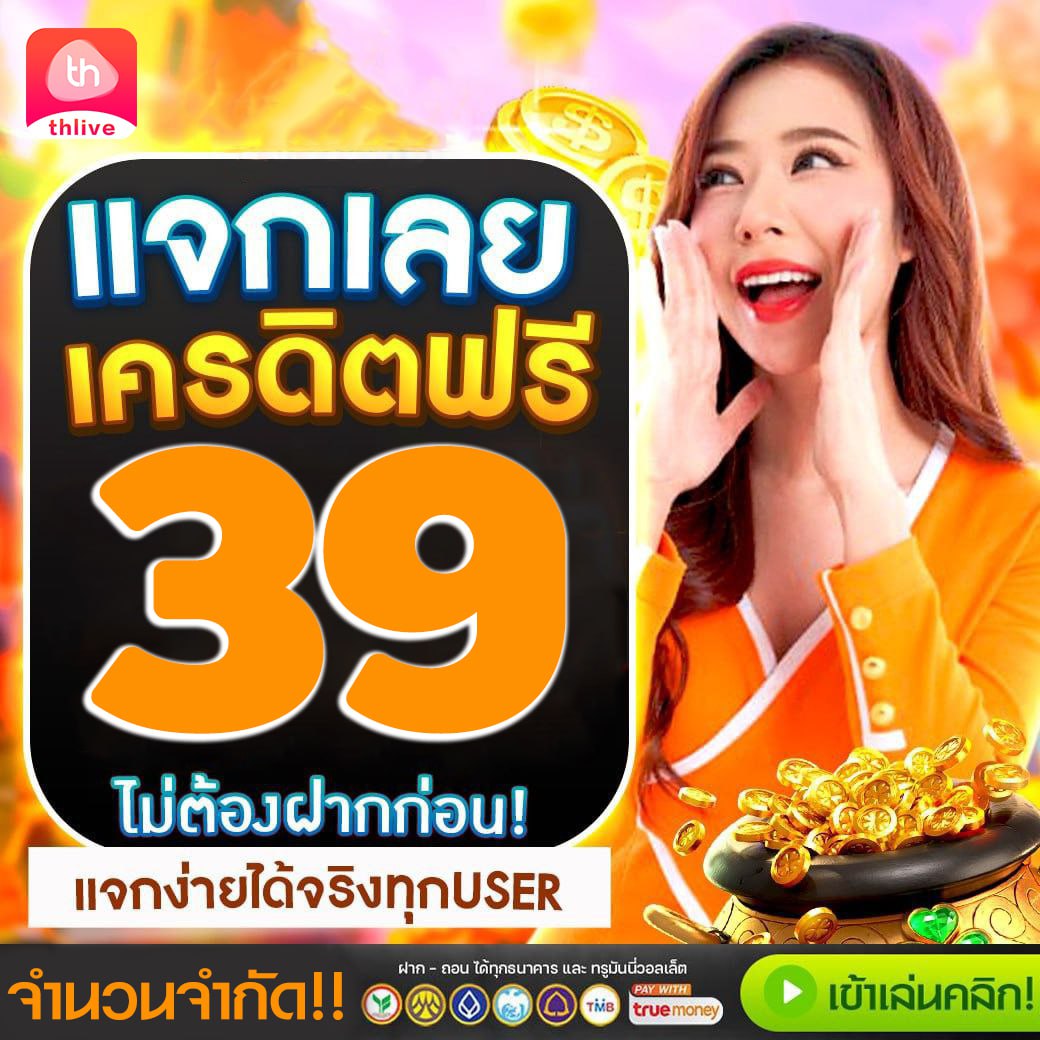 Mango Slot คาสิโนออนไลน์ยอดนิยม บริการเกมเดิมพันทันสมัย 2024