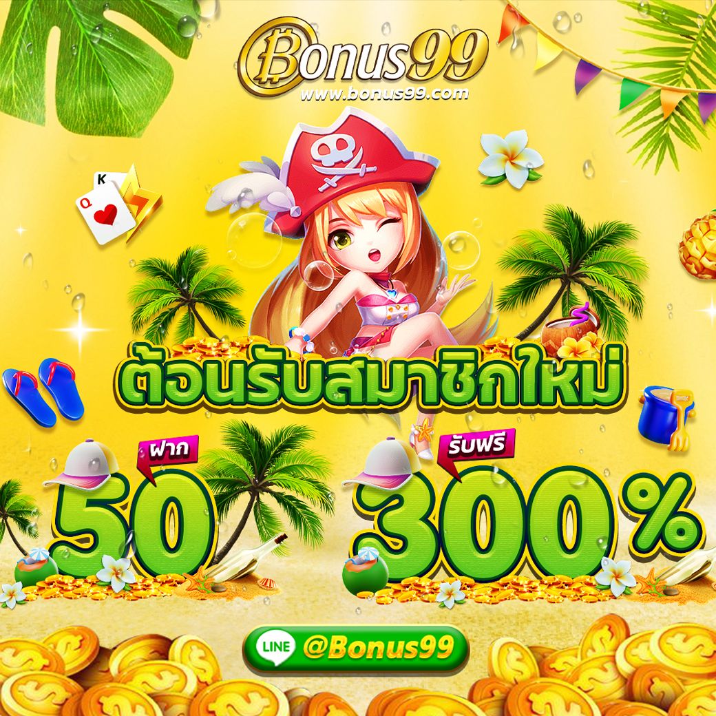 Matrix Bet เกมคาสิโนออนไลน์ครบวงจร มั่นใจได้ในระบบปลอดภัย