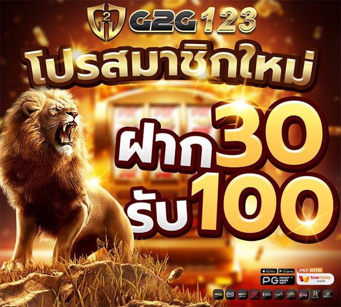 Member999 เข้าสู่ระบบล่าสุด แจกโบนัสใหญ่ทุกวัน ทดลองเล่นฟรี