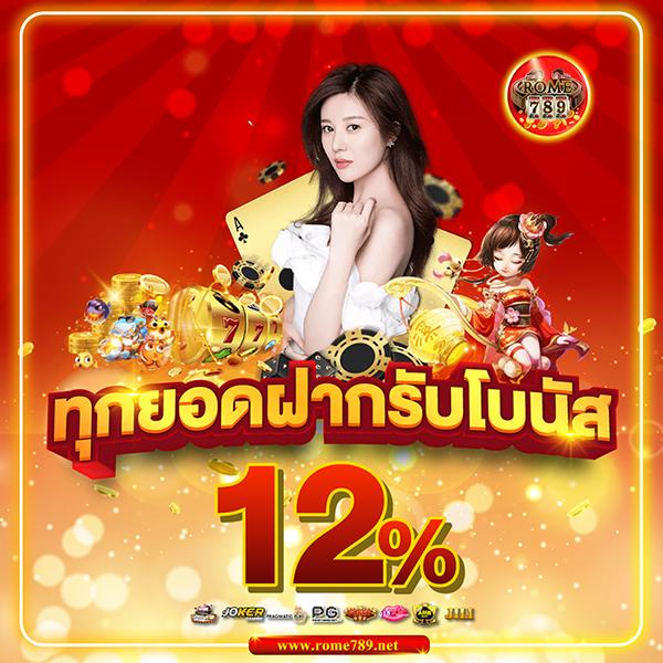 Member Slot คาสิโนออนไลน์ระดับแนวหน้าที่รวมโปรโมชั่นสุดฮิตในไทย