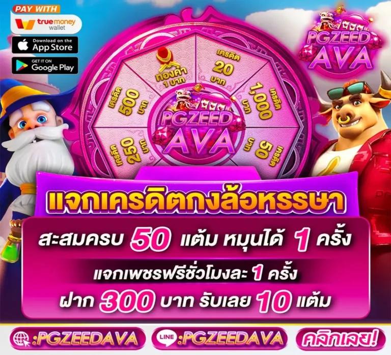 Milgram คาสิโนออนไลน์อันดับหนึ่ง พร้อมโปรโมชั่นสุดคุ้ม ห้ามพลาด