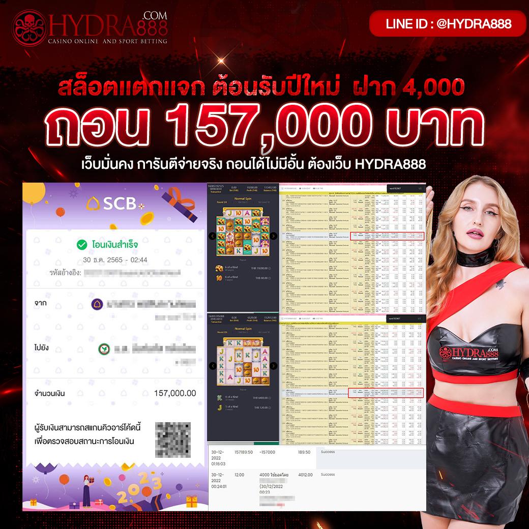 Money 168 Slot เว็บคาสิโนออนไลน์อันดับหนึ่ง แจกเครดิตฟรีทุกวัน