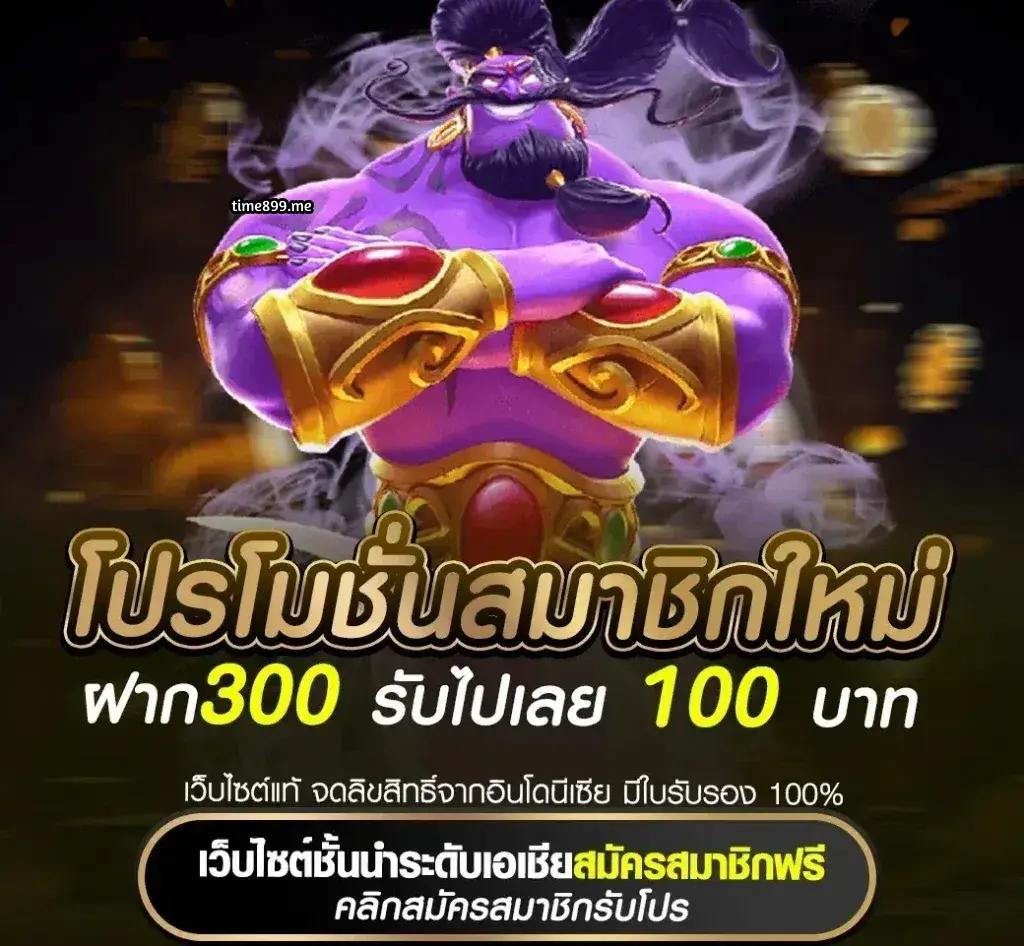 N89 Slot เครดิตฟรี 188 แหล่งพนันออนไลน์สุดฮิต ลุ้นโชคง่าย จ่ายเต็ม