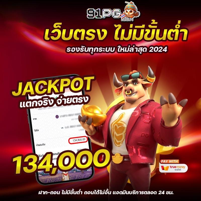 Neptune Slot คาสิโนออนไลน์ยอดนิยม รวมเกมสนุกสุดมันส์ 2024