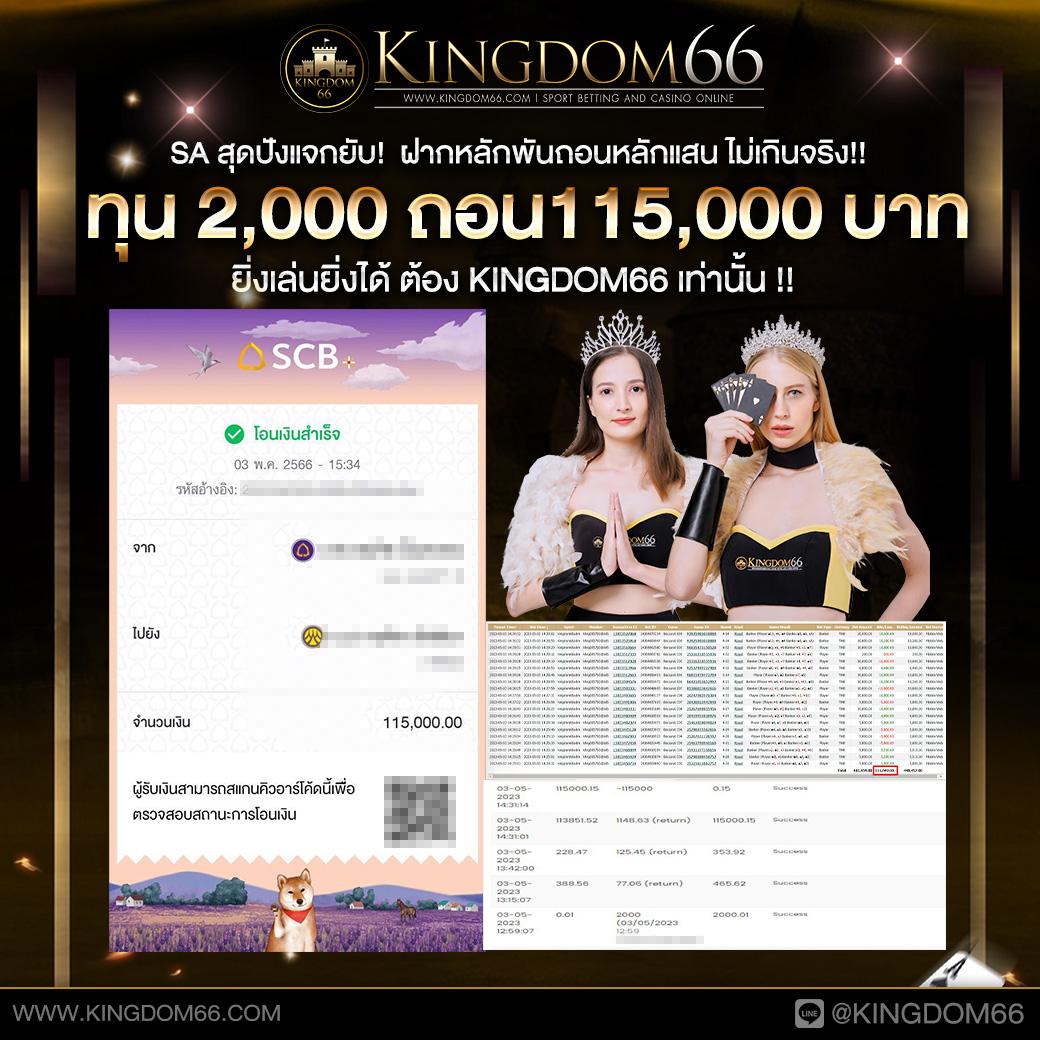 Ninja Slot คาสิโนแนวใหม่ ที่สุดของเกมสล็อตทันสมัยในไทย
