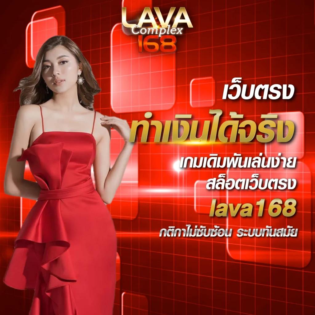 One Love 168 Slot เว็บตรง แตกง่าย ระบบทันสมัย เว็บใหม่ล่าสุด