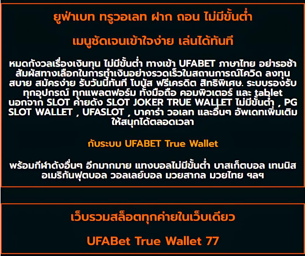 PG900 คาสิโนออนไลน์ยอดนิยม บริการครบครันด้วยเกมล้ำสมัย