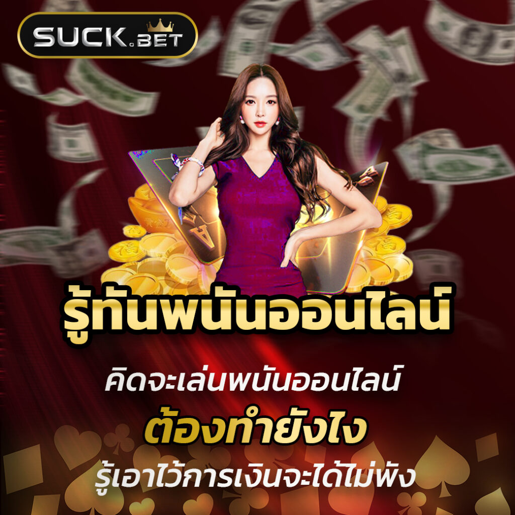 PGCLUB99 เว็บพนันอัปเดตใหม่ล่าสุด ตรงใจคนเล่นสนุกสนาน