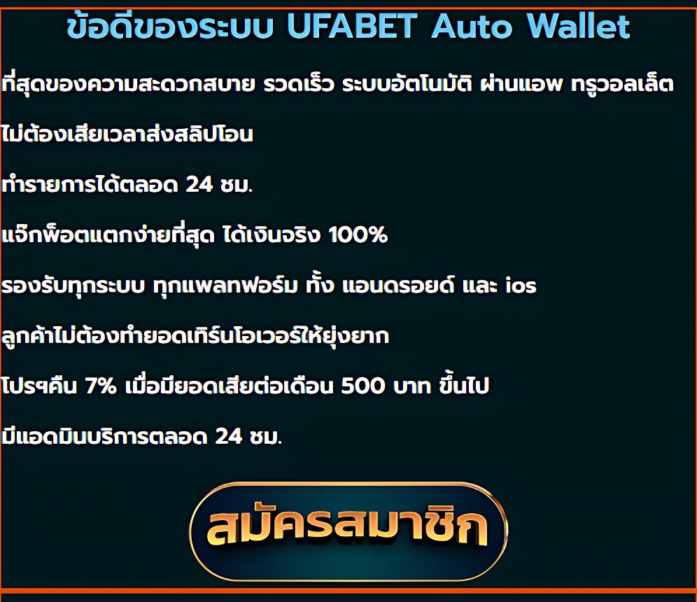 PGSLOTVEGAS คาสิโนสด สไตล์ใหม่ ฝากถอนไวด้วยระบบออโต้