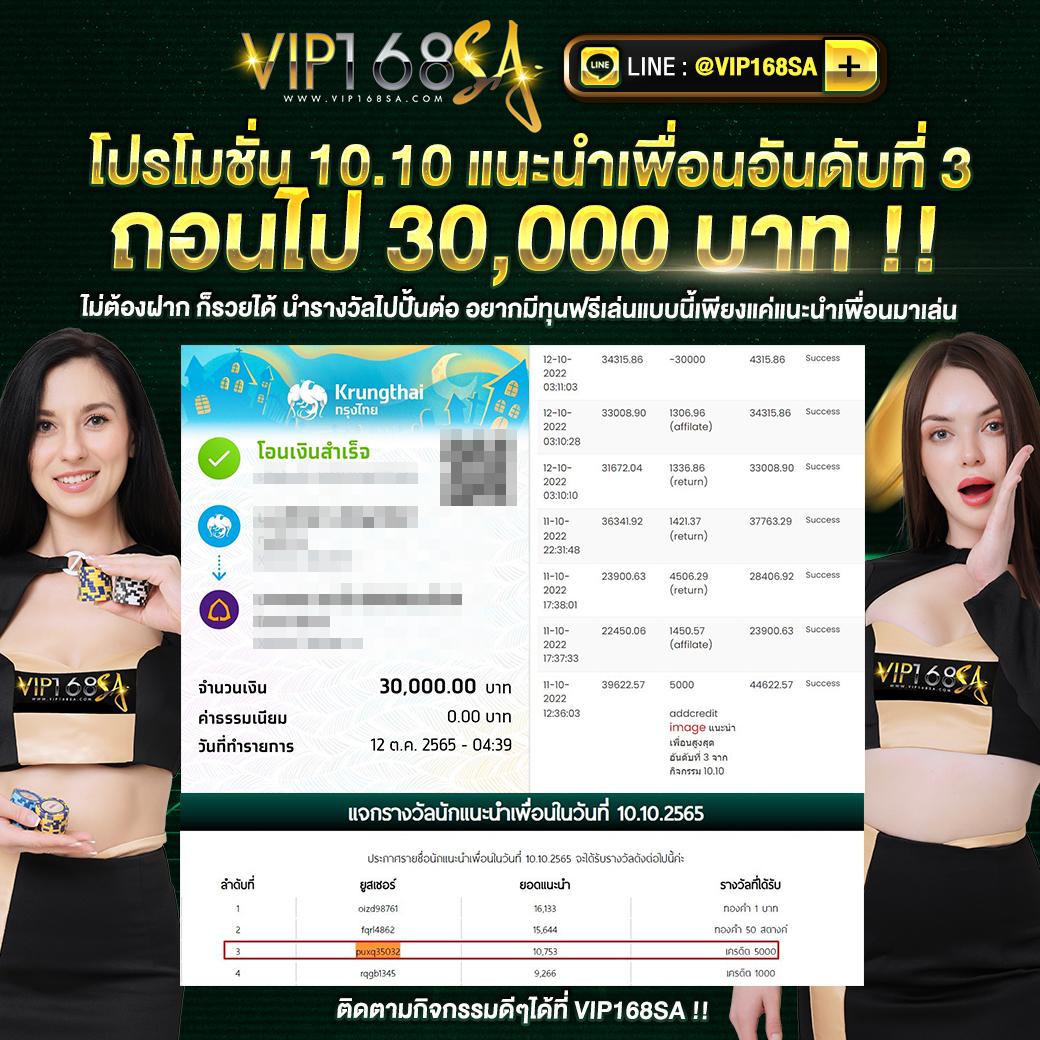 PGZeed 168 คาสิโนยอดนิยม สมัครง่าย เล่นดี โปรโมชั่นสุดคุ้ม