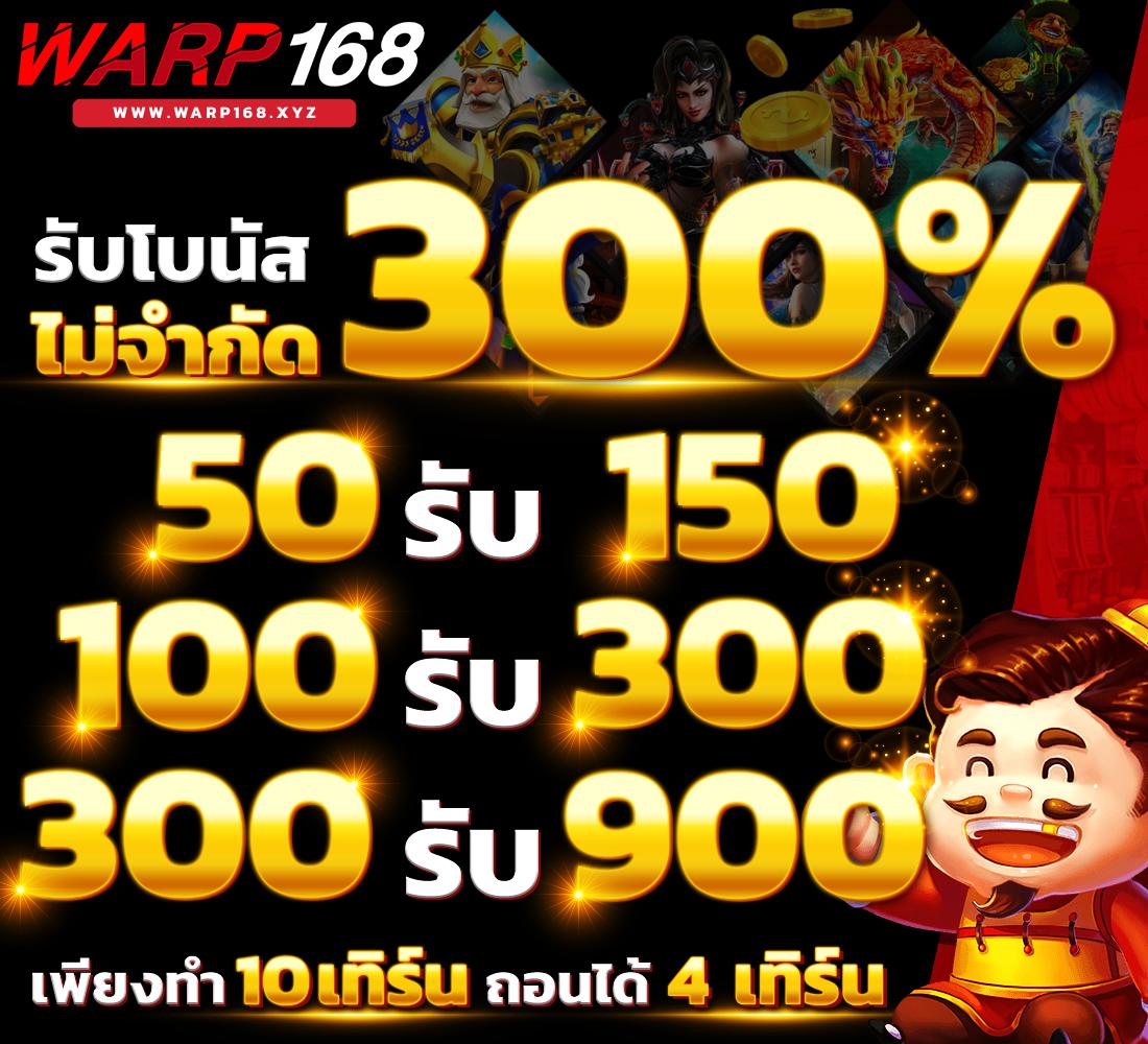 PG 333 ค่ายเกมดังแนวใหม่ ยิ่งเล่นยิ่งสนุก เว็บอันดับหนึ่ง