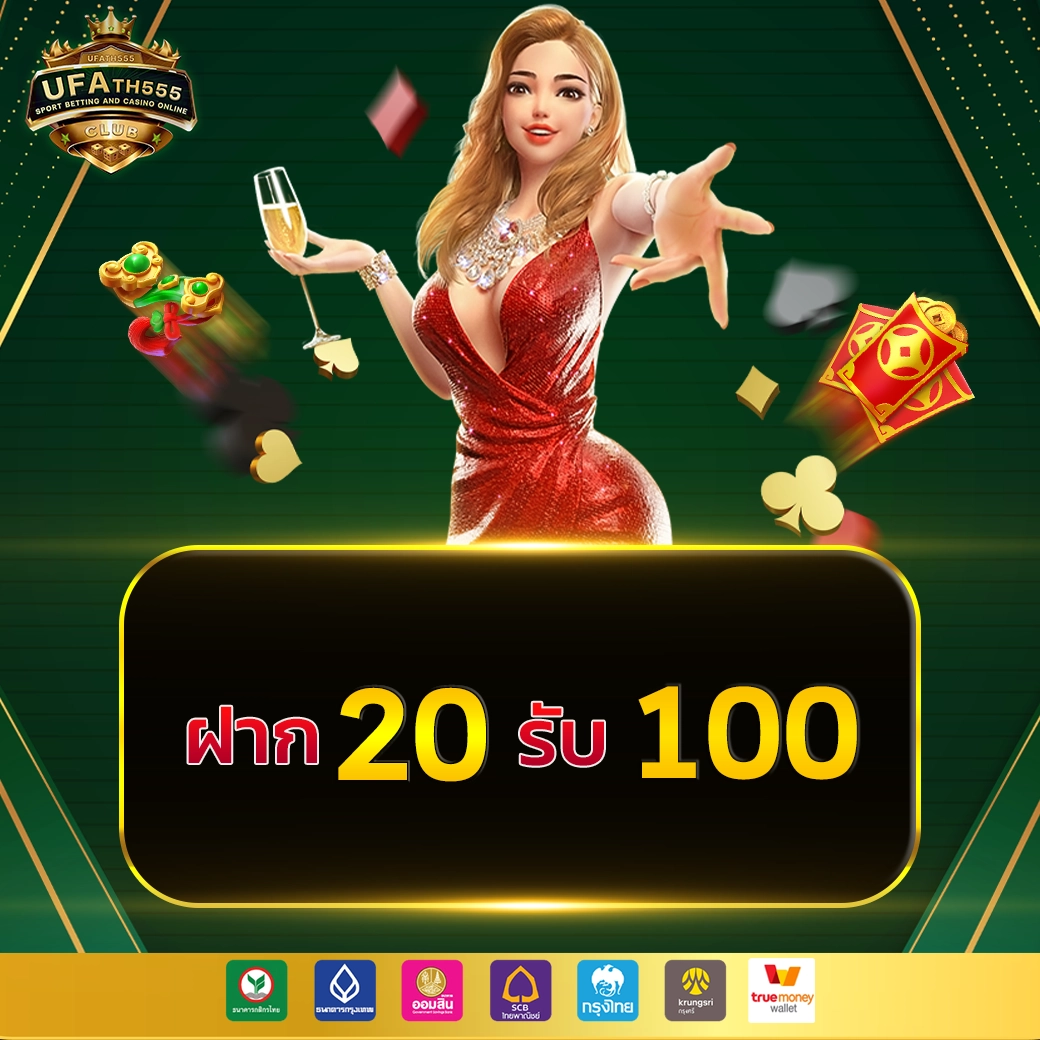 PG Asia88 คาสิโนถ่ายทอดสด สมัครวันนี้รับโบนัสสูงสุด