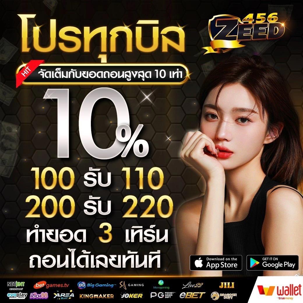 PG Betflik ครบจบเรื่องคาสิโนออนไลน์ มาตรฐานระดับโลกในไทย