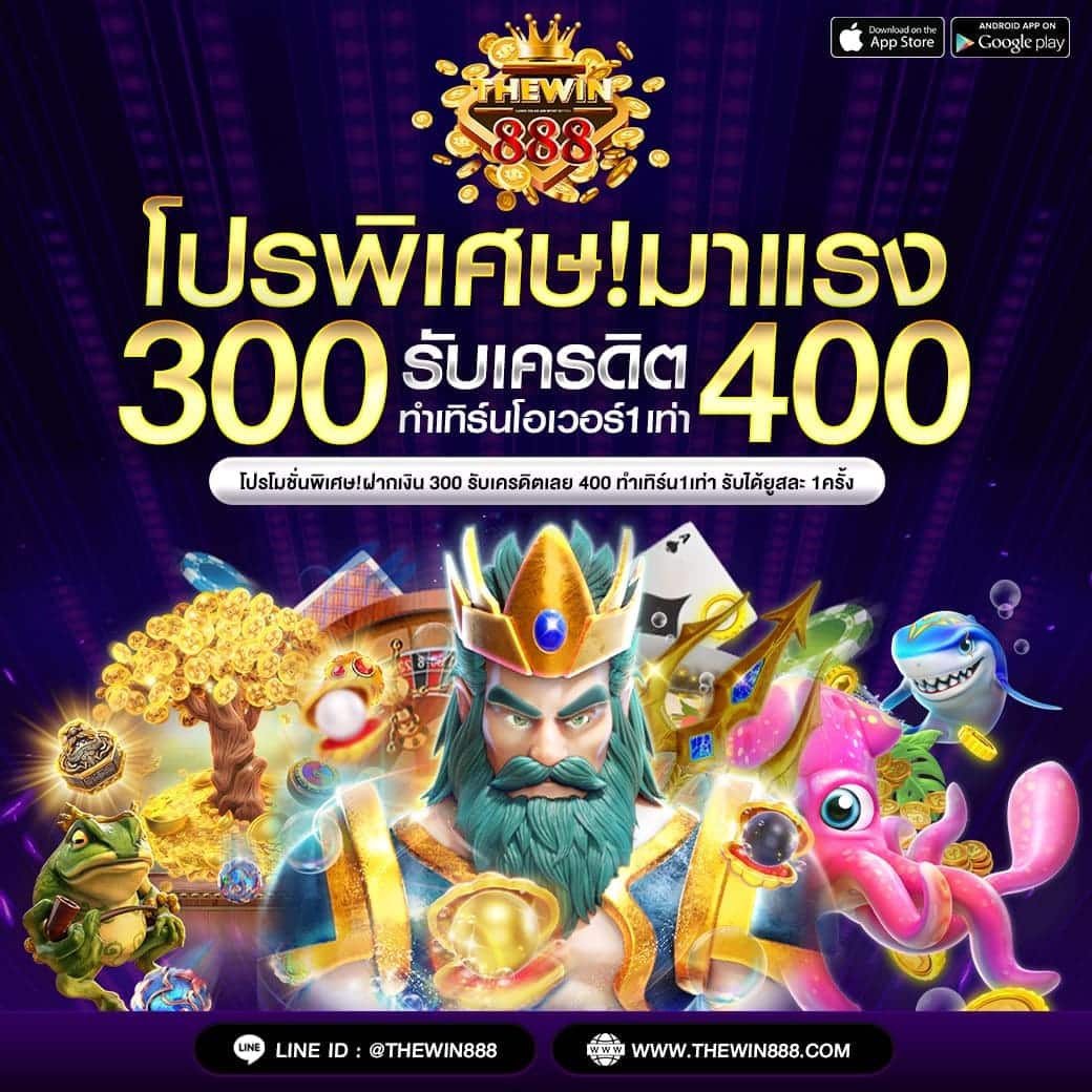 PG Gold 88 เว็บตรงคาสิโนออนไลน์อันดับหนึ่ง สนุกได้ไม่หยุด