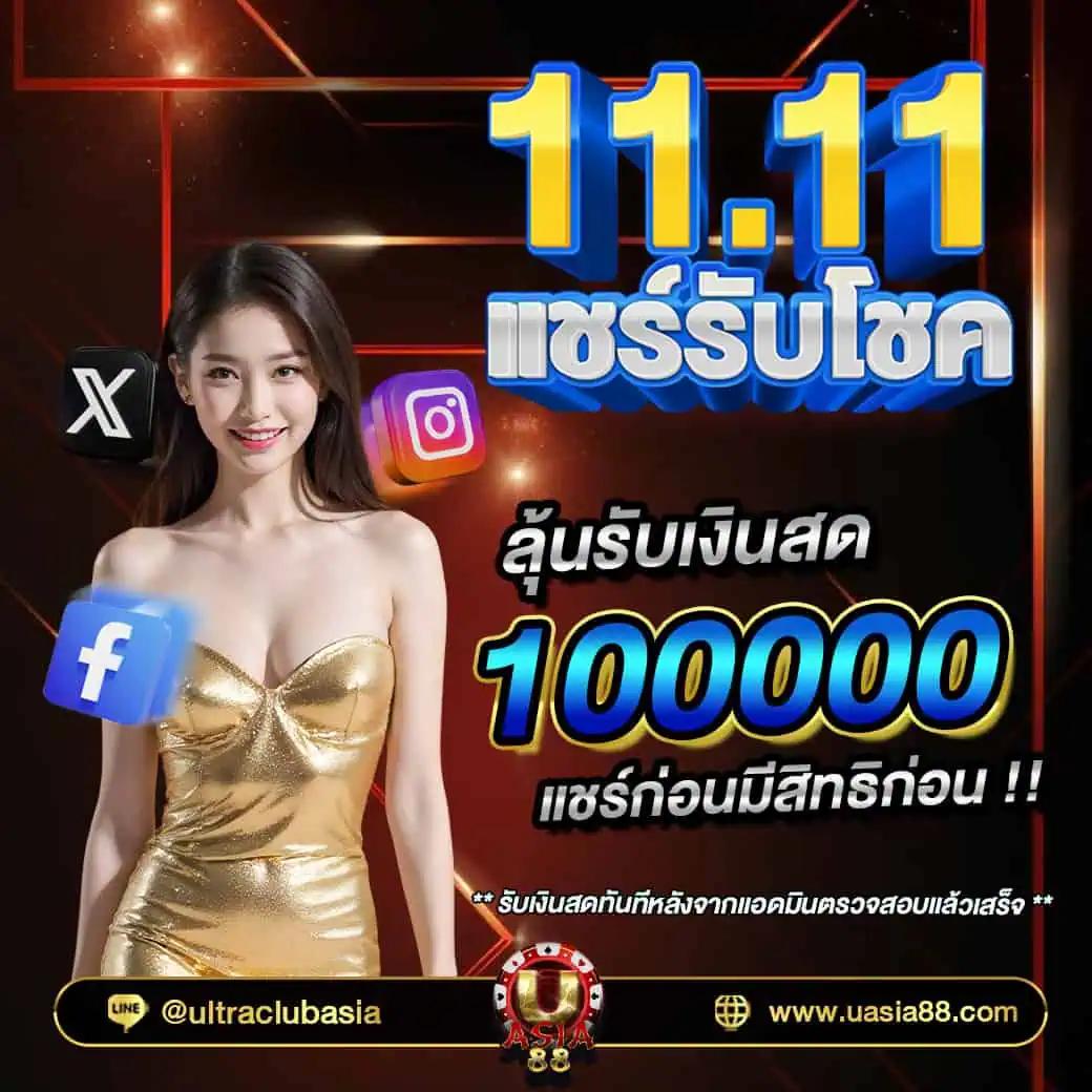 PG Lava คาสิโนออนไลน์ สมัครรับโบนัสเต็มอิ่ม 24 ชั่วโมง