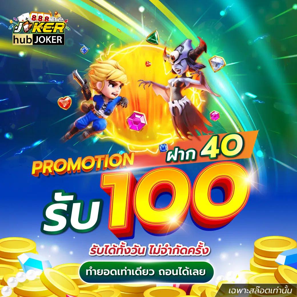 PG Slot Auto เครดิตฟรี เกมเดิมพันครบวงจร พร้อมโปรสุดคุ้ม