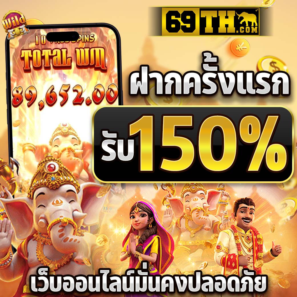 PG Soft เครดิต ฟรี พร้อมโปรโมชั่นสุดคุ้ม เล่นง่าย รับเงินจริง