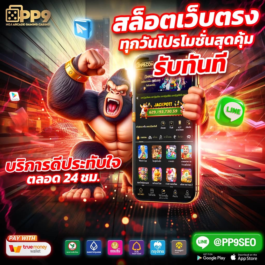 PG Spin แพลตฟอร์มสล็อตสุดล้ำ มาพร้อมโปรโมชั่นเด็ดสุดฮิตในไทย
