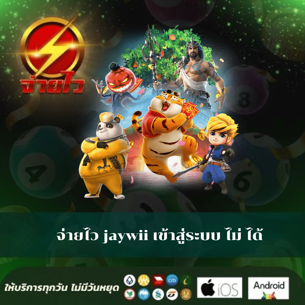 PG Win888 แหล่งรวมเกมสล็อตยอดนิยมอันดับ 1 ในไทย