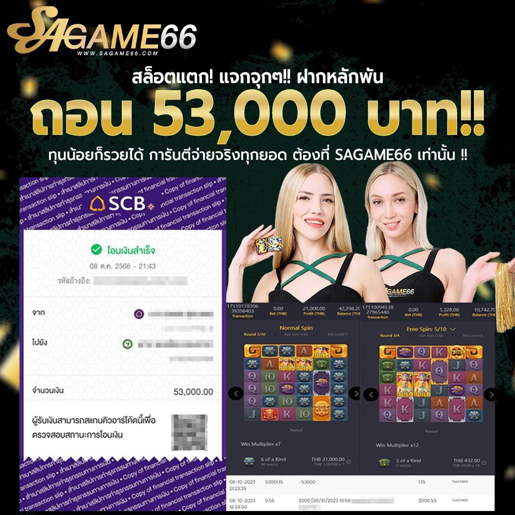PG ฝาก 8 รับ 100 โปรโมชั่นเด็ด เล่นง่าย ลุ้นรางวัลใหญ่