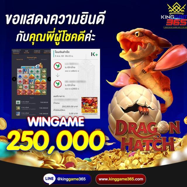PG สี ม่วง ค่ายคาสิโนออนไลน์อันดับหนึ่ง เดิมพันง่าย จ่ายจริง