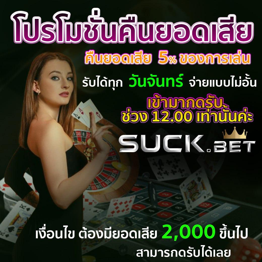 PG เครดิต ฟรี 50 แบรนด์คาสิโนออนไลน์ยอดนิยมแห่งยุค