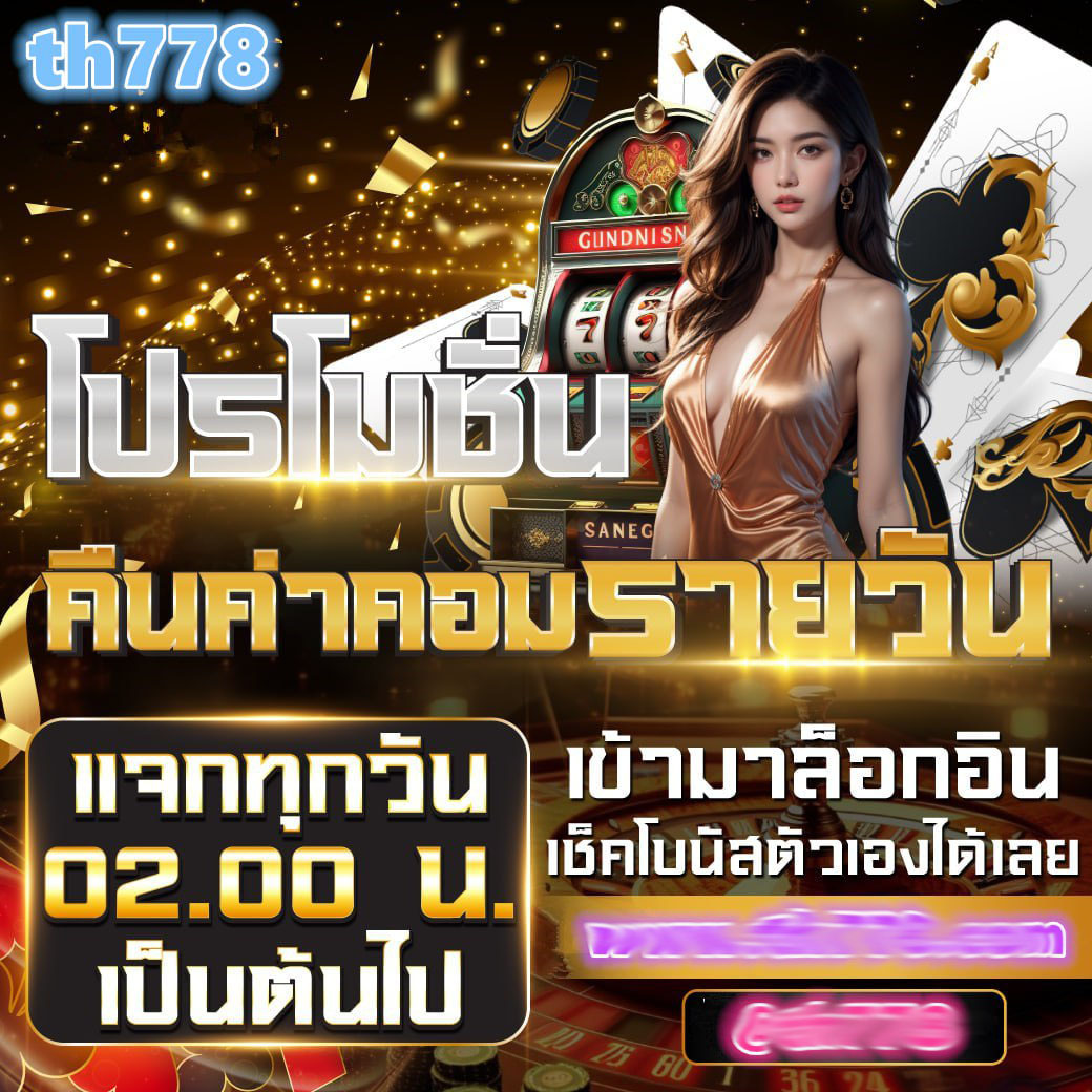 PG เว็บตรง ไม่ผ่านเอเย่นต์ อัปเดตล่าสุด รองรับทรูวอลเล็ต