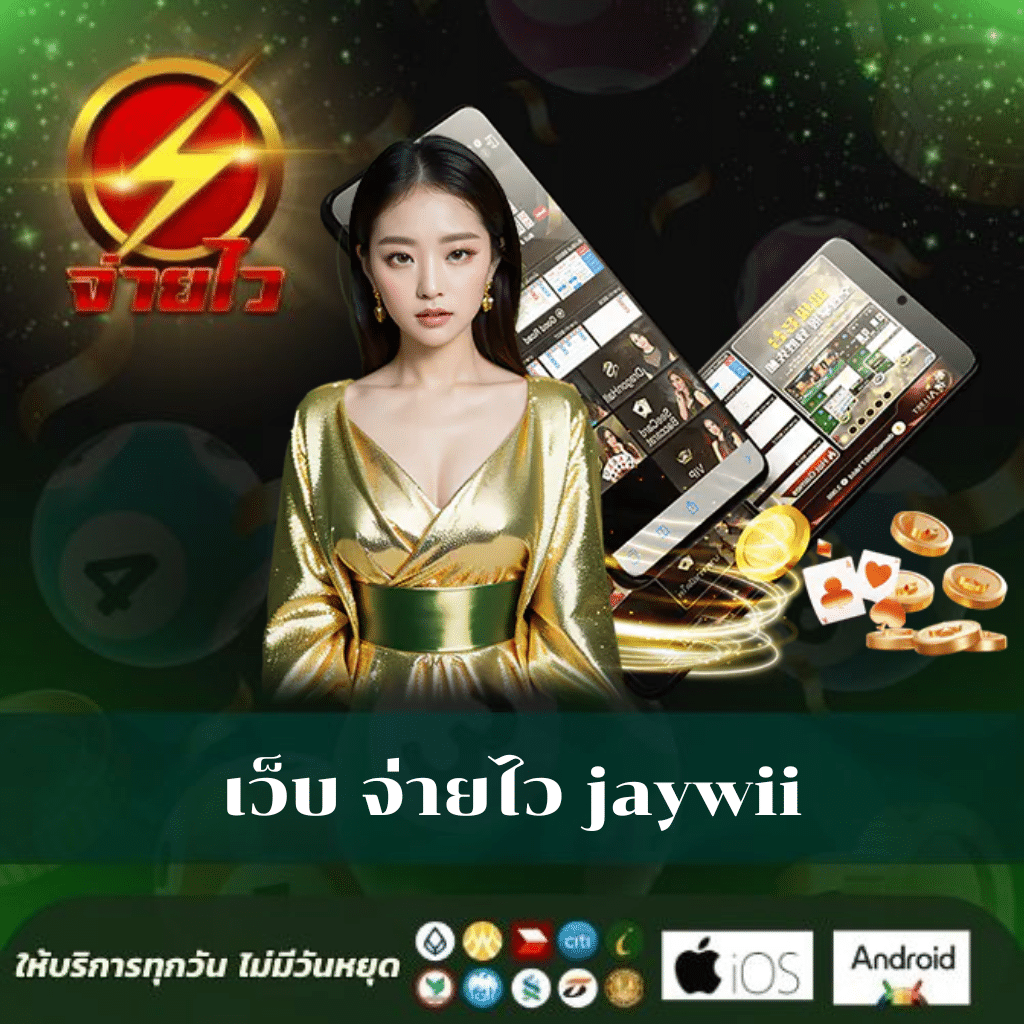PGzeed999 คาสิโนเว็บตรง แจกเครดิตฟรีทุกวัน ฝากถอนรวดเร็ว เกมเยอะสมัยใหม่