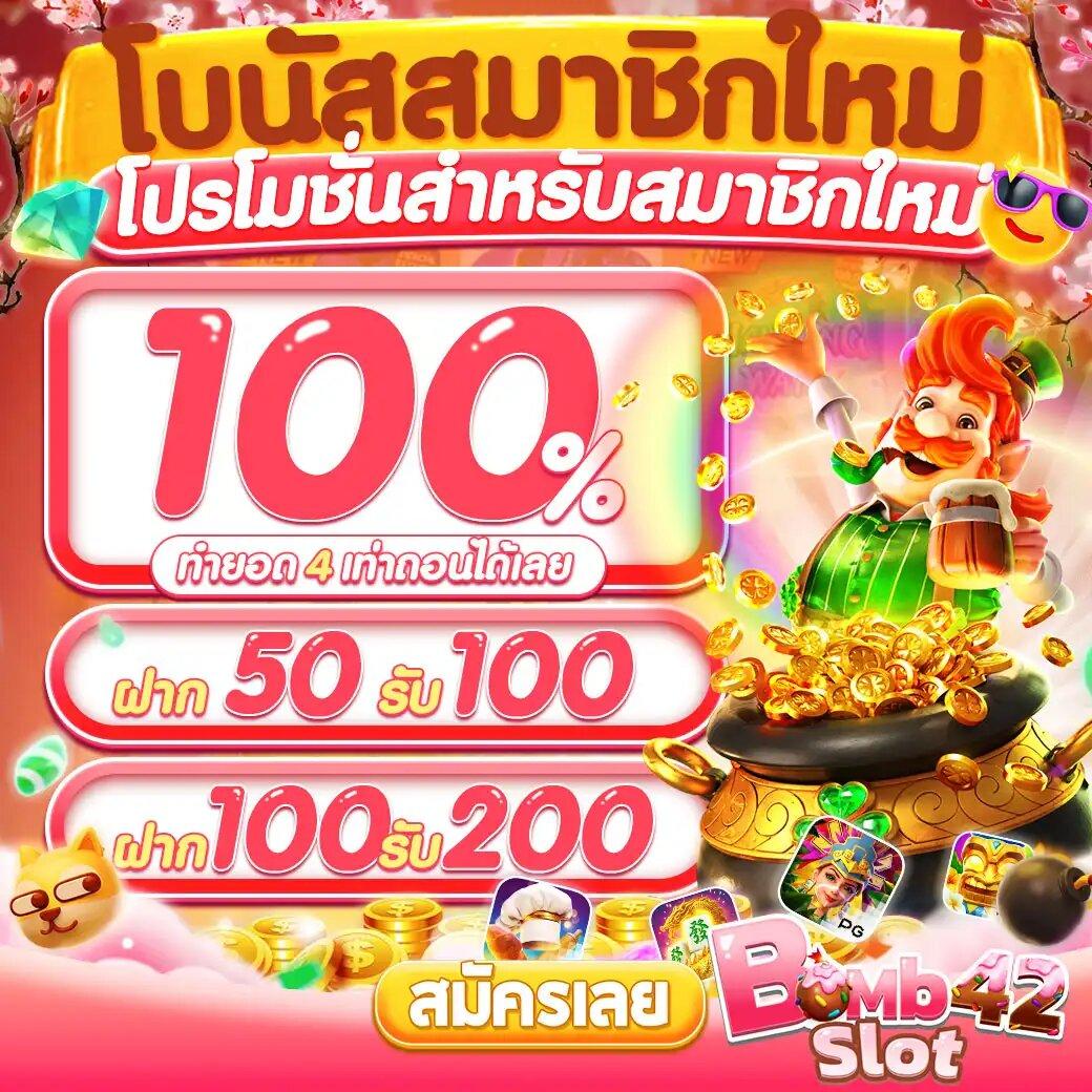 PK999 Slot ทางเข้า ล่าสุด รับโบนัสมากมาย พร้อมลุ้นแจ็คพอตแตกง่าย