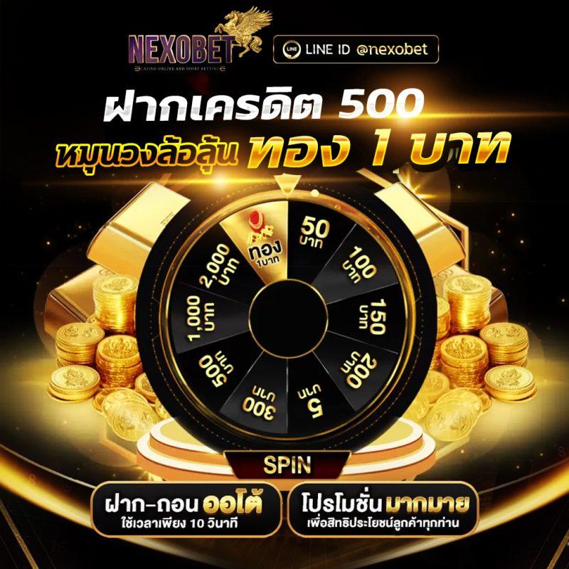 PP Demo คาสิโนออนไลน์สุดฮิตด้วยโปรโมชั่นเติมเต็มความสนุกเสมอ