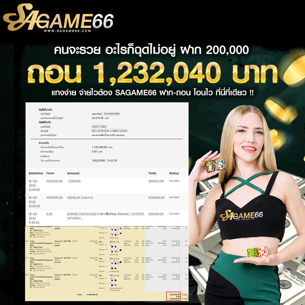 Pegasus Slot คาสิโนออนไลน์ใหม่ล่าสุด ระบบฝากถอนรวดเร็วลุ้นโชคได้ไม่จำกัด