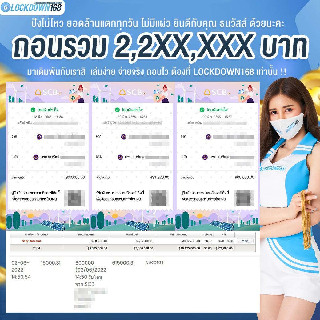 Pg168 เครดิตฟรี 168 บาท ค่ายดัง จัดเต็มทุกเกม เล่นง่ายจ่ายจริง