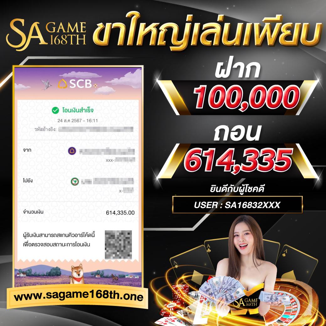 Pg Jazz คาสิโนออนไลน์ สมัครง่ายรับโบนัสทันที