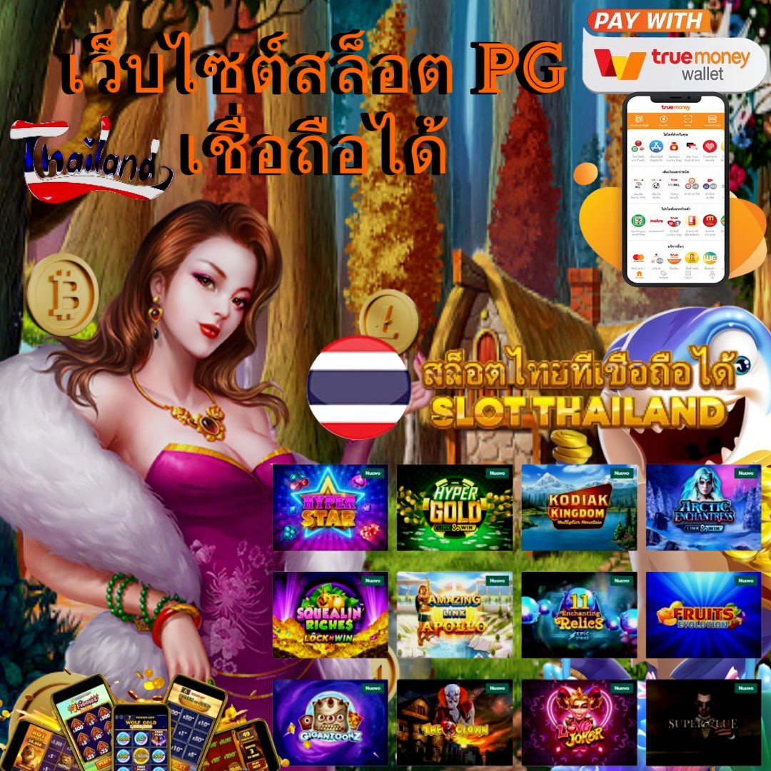 Pg Slot 999 เว็บตรง คาสิโนออนไลน์สุดเทรนด์อันดับ 1 ในไทย