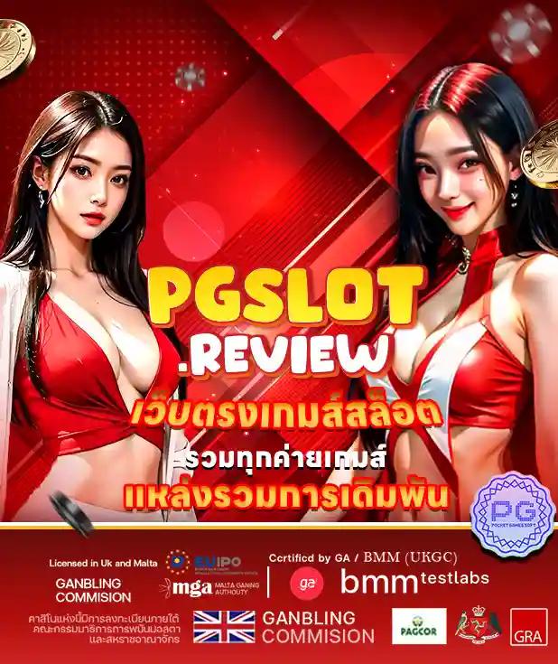 Power89 คาสิโนออนไลน์ เว็บตรง รองรับเทคโนโลยีทันสมัย 2024