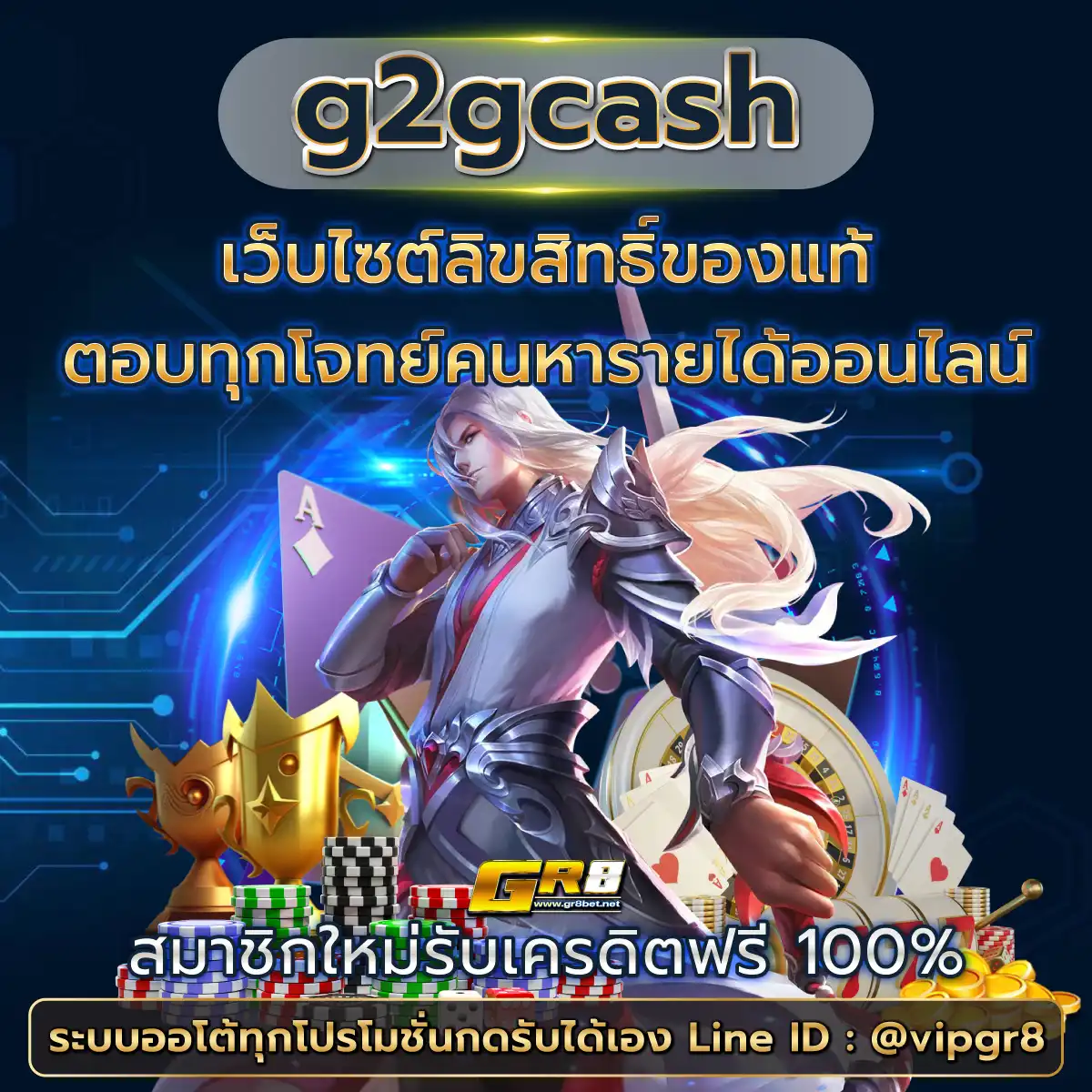 Power99 สล็อต เว็บตรง มั่นใจได้ ปลอดภัย 2024