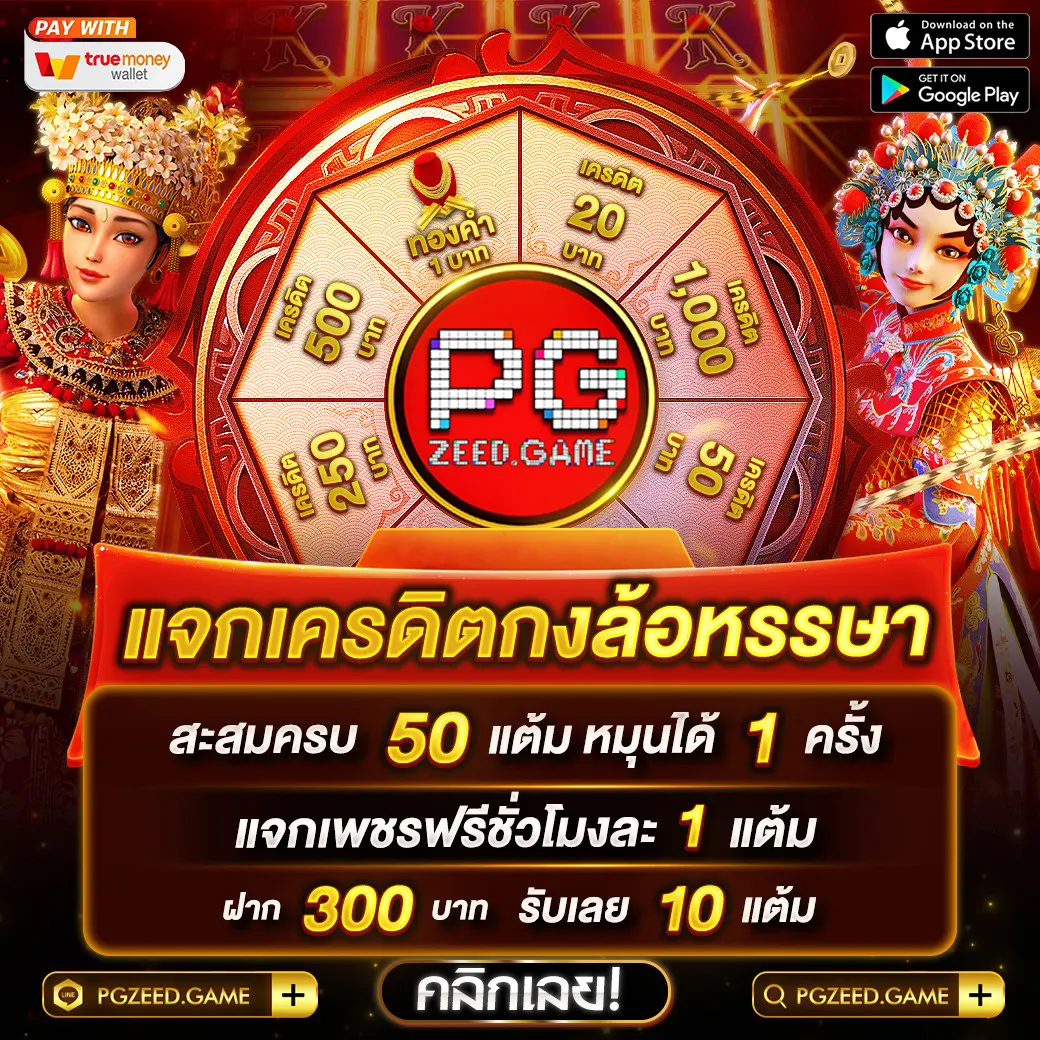 Puss888 ทางเข้า สล็อตเว็บตรง ฝาก-ถอน ไม่มีขั้นต่ำ ล่าสุด 2024
