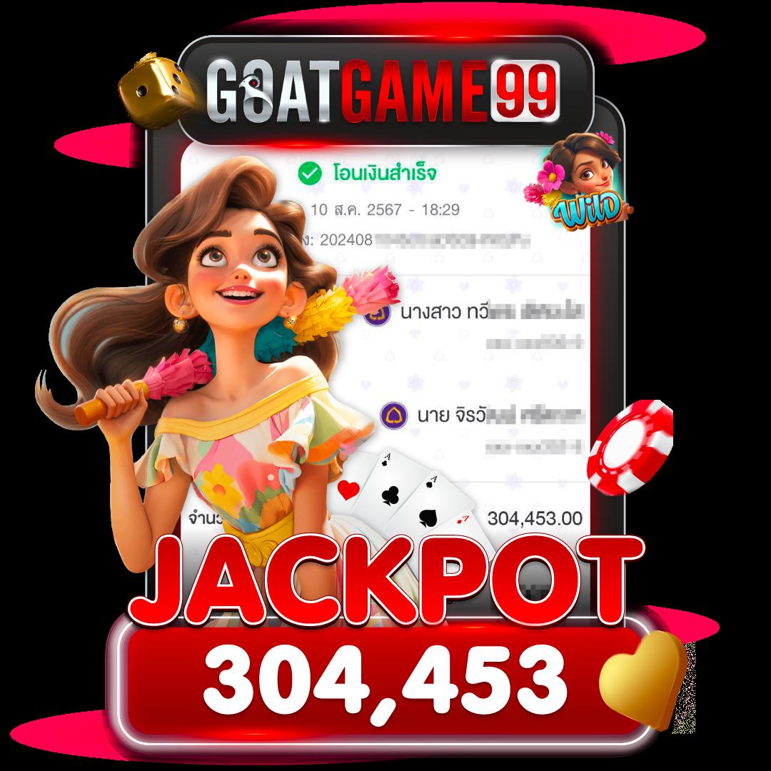 Queen Club 888 สล็อต เกมเดิมพันยอดนิยมแห่งปี ค่ายใหม่มาแรง
