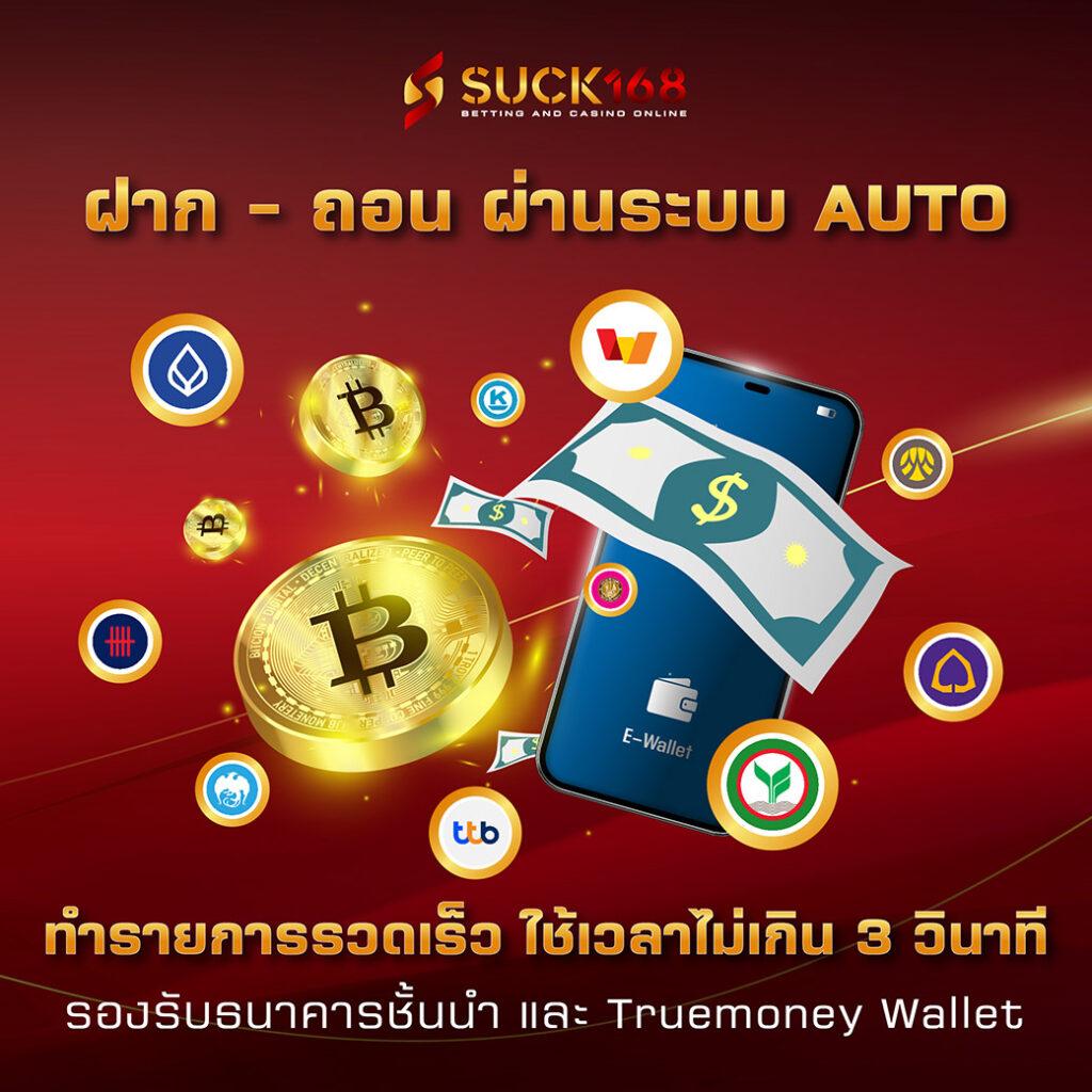 Queen Slot 88 เว็บเกมสล็อตยอดนิยม เล่นง่าย จ่ายจริง โบนัสสูงสุด
