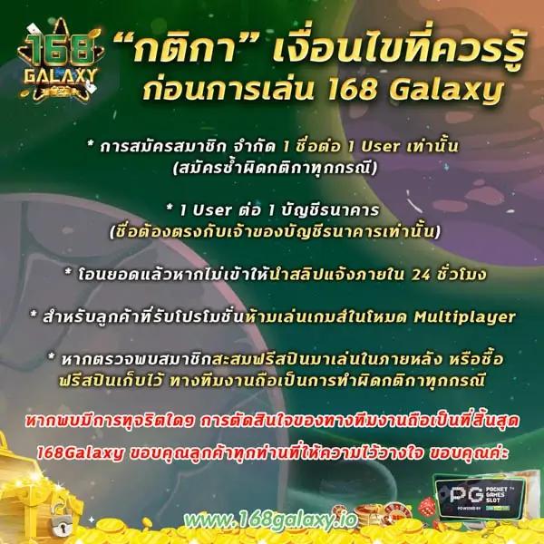 RamenClubz คาสิโนใหญ่ที่สุด รวมเกมสล็อตสุดฮิต พร้อมโปรโมชั่นสุดคุ้ม