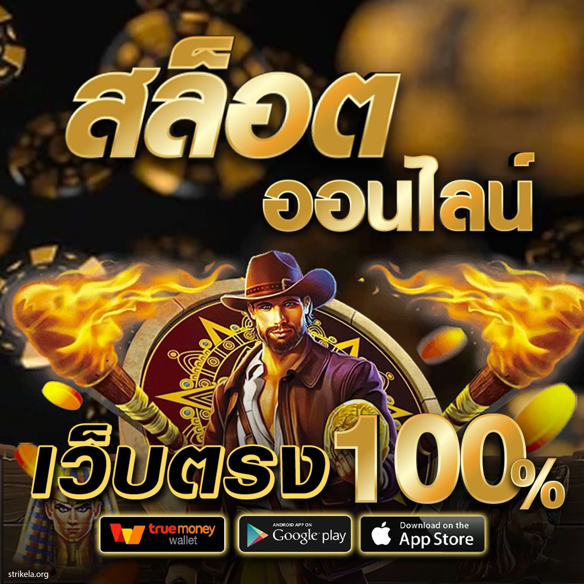 Richer King สล็อต ฟรีเครดิต เว็บเกมอันดับ 1 เว็บแตกง่ายล่าสุด