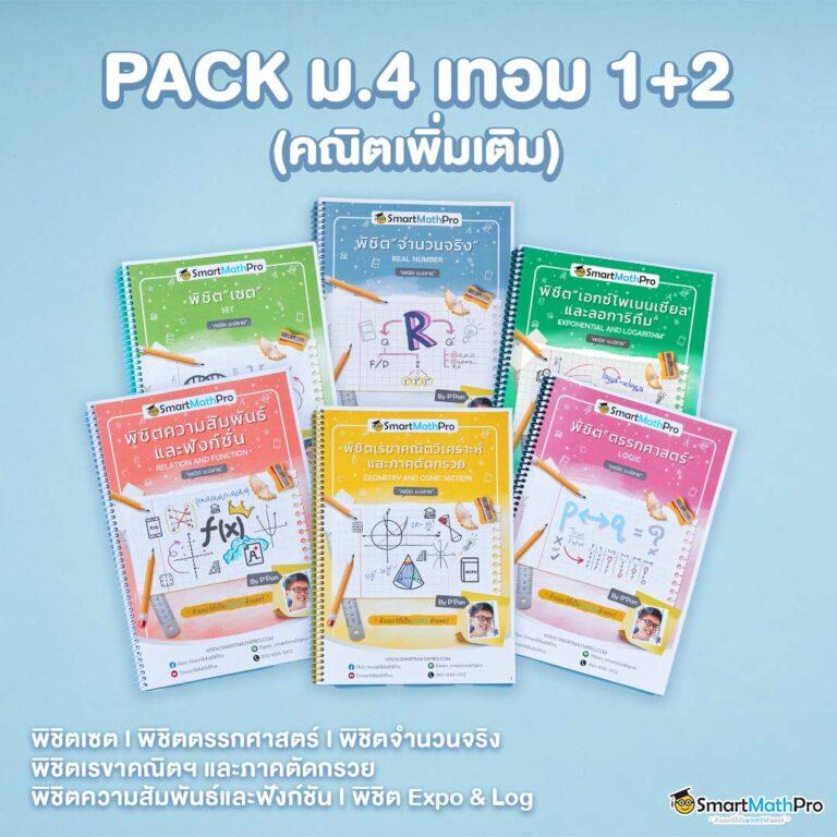 Richer King สล็อต เว็บตรง ฝาก-ถอนรวดเร็ว โบนัสแตกง่าย