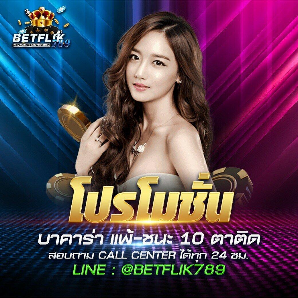 Roma Slot ระบบฝากถอนออโต้ รองรับทรูวอลเล็ต ง่ายและรวดเร็ว