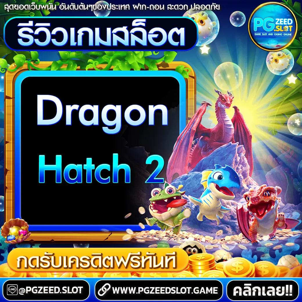 SCB Slot คาสิโนออนไลน์ทางเลือกใหม่ พร้อมโปรโมชั่นสุดร้อนแรงและเทคโนโลยีทันสมัย
