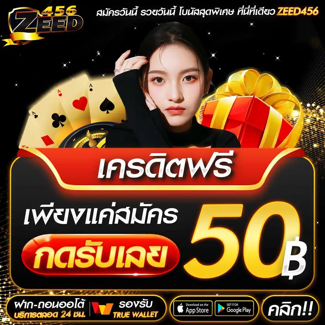 SLL Slot เว็บคาสิโนออนไลน์ยอดนิยม พร้อมโปรโมชั่นสุดคุ้มในไทย