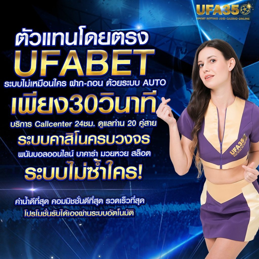 SPBET99 คาสิโนออนไลน์ครบวงจร เล่นง่าย จ่ายจริง มาตรฐานสูง