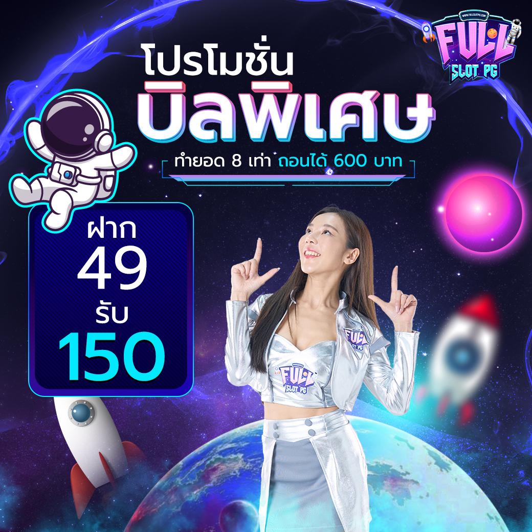 Sands999 คาสิโนออนไลน์ส่งตรงความสนุก แจกโปรแรง จ่ายจริงที่สุด