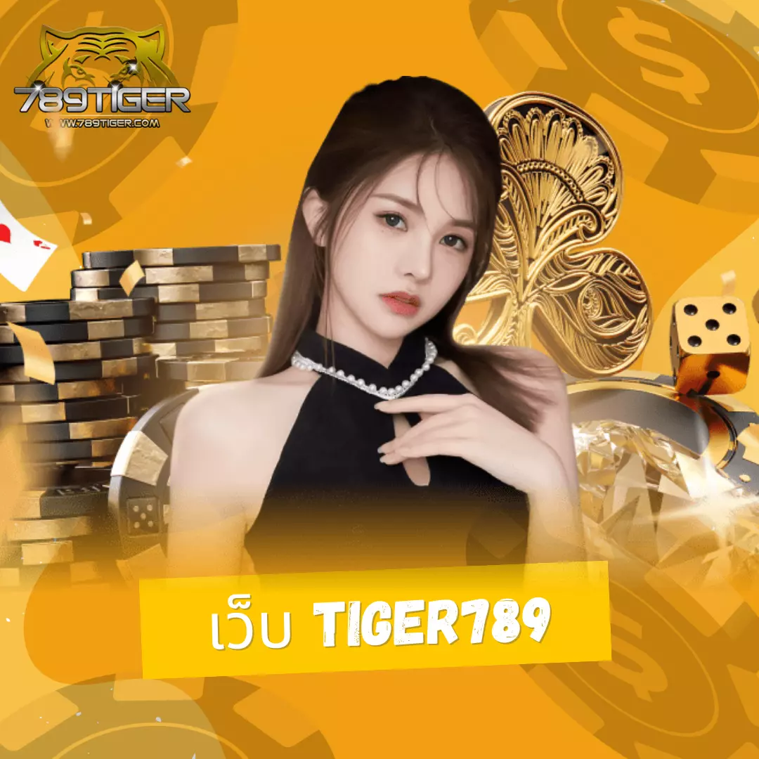 Sexy Baccarat คาสิโนสดแนวใหม่ มาแรงที่สุดในประเทศไทย